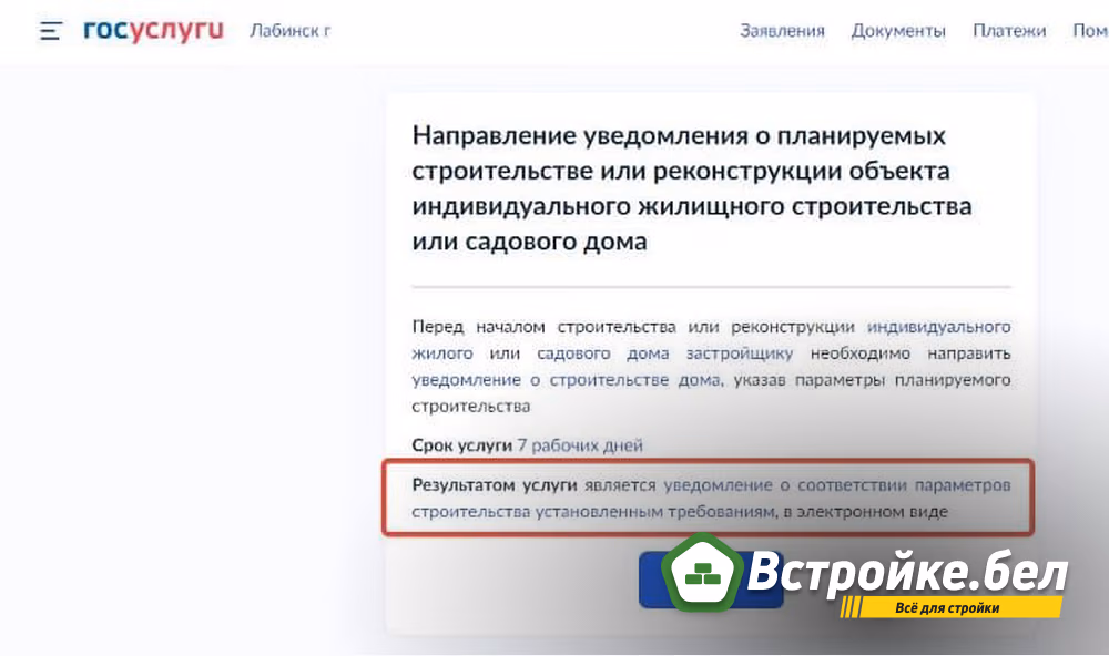 3. Госуслуги.jpg